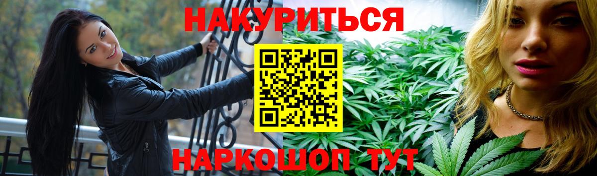 Каннабис Ganja  Бошки марихуана конопля  Бошки Шишки SATIVA & INDICA  Мурино  Каннабис семена 